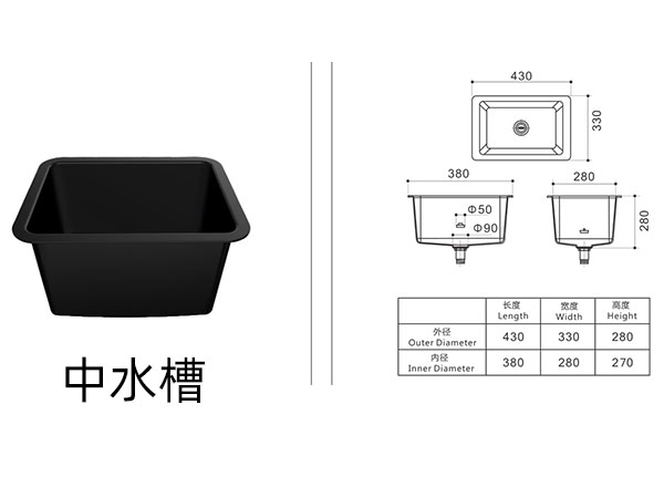 實驗室PP水槽 實驗室PP水槽